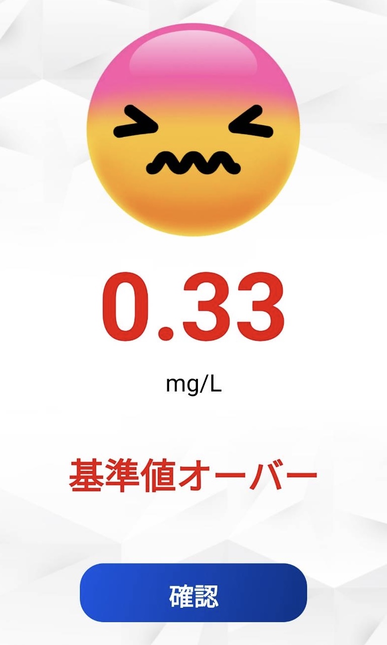 機種1の特徴