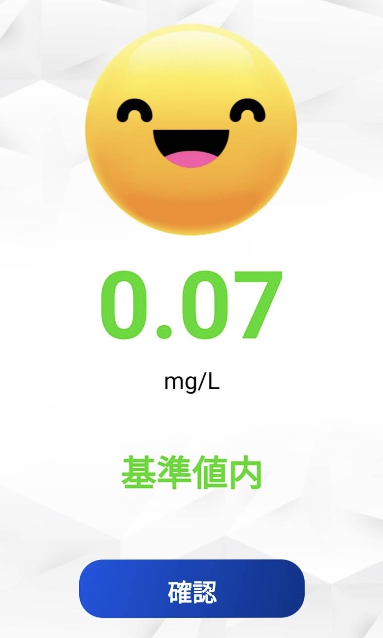 機種2の特徴