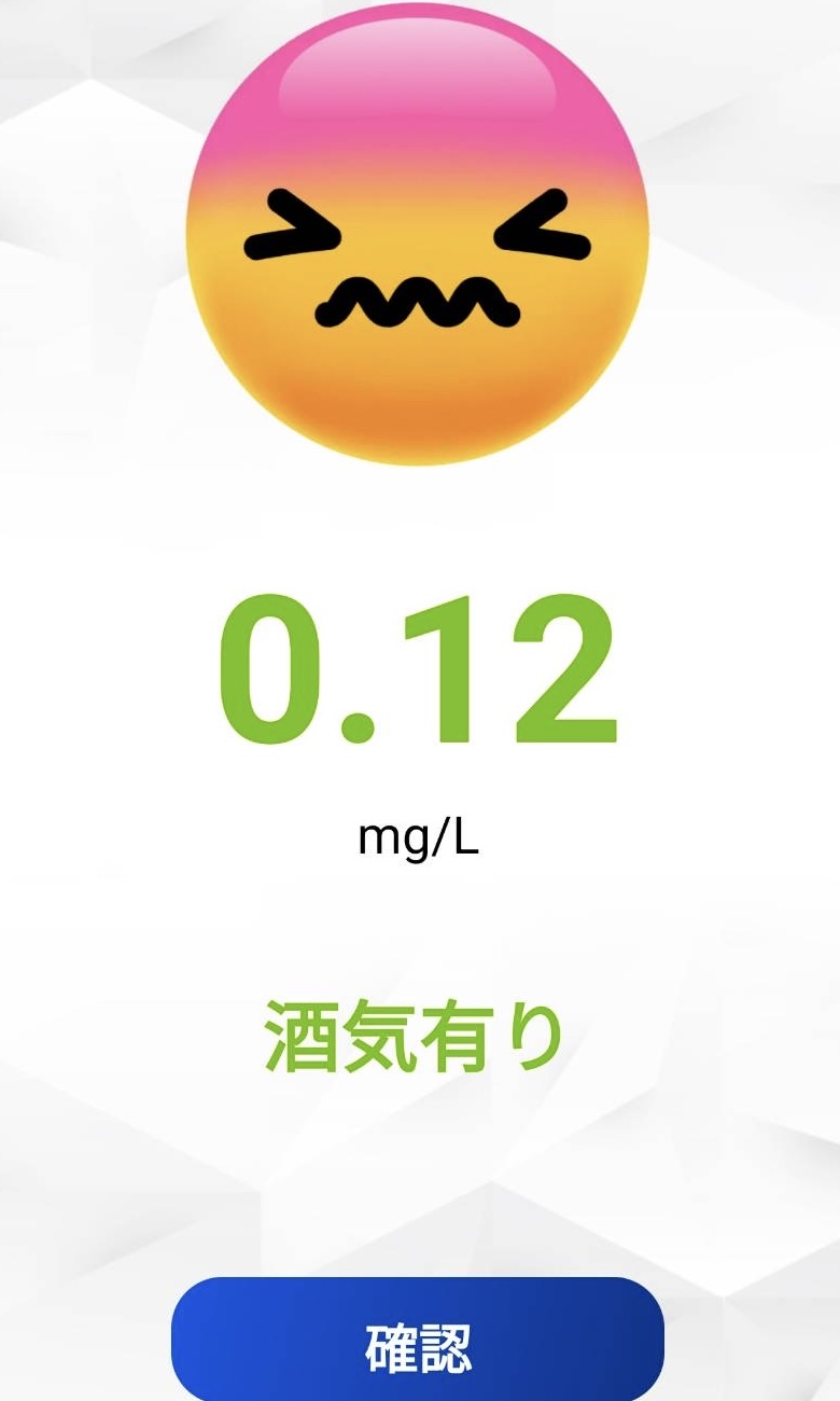 機種3の特徴